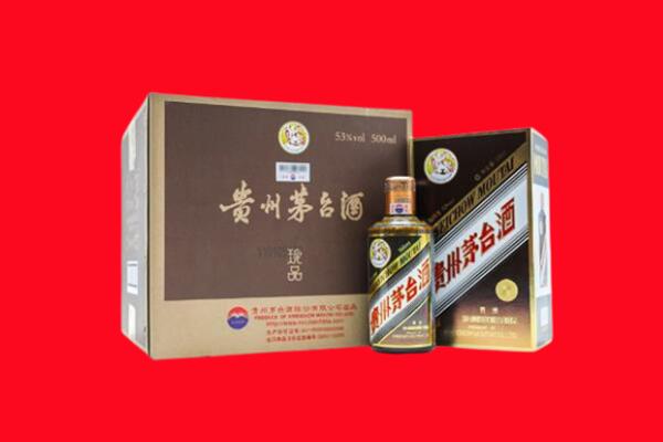 晋中昔阳县上门回收珍品茅台酒