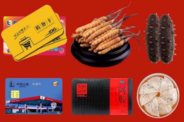 晋中昔阳县礼品回收